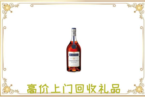 祁县附近回收马爹利