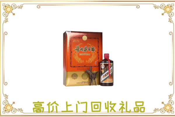 祁县周边回收陈年茅台酒