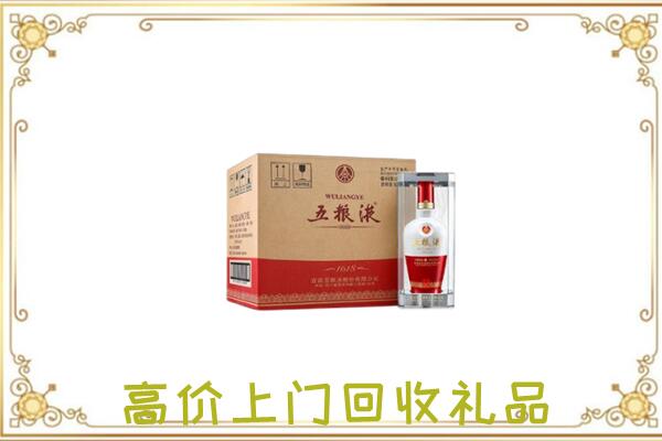 祁县周边回收五粮液