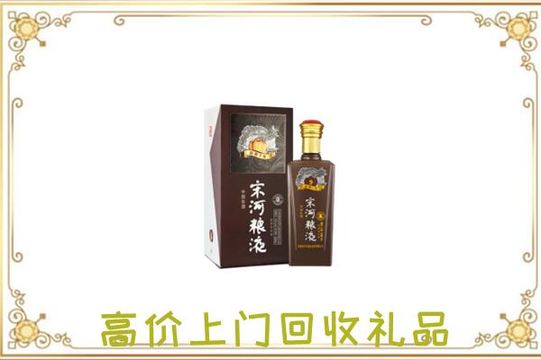 祁县周边回收宋河