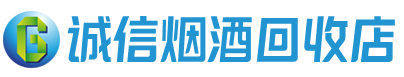 祁县茅台酒回收,酒瓶,烟酒,飞天茅台酒,名酒,祁县回收贵州茅台酒